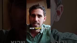 יובל ביאליק ליווי עסקי - לקוחות ממליצים