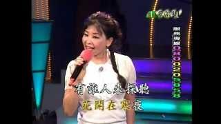 (信吉大舞台 )--嘉義之星--謝秀香 ~牽掛