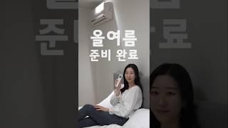 LG WHISEN 벽걸이에어컨 필터 청소 방법