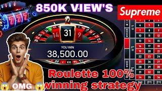 Casion roulette 100% winning strategy playing 37 number 500X casino tips #casino #earning #tips