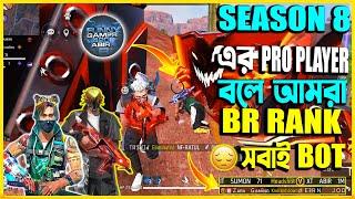 আমি কি সত্যি সব Bot ‍️মারি নাকি মাঝে মাঝে PRO PLAYER ও পরে?XT ABIR কি সত্যি বলসিল? 3টা V BADGE.