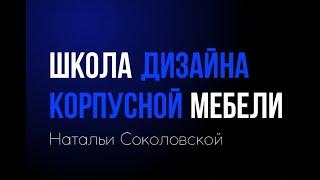 Как спроектировать идеальный шкаф?  Вопросы себе.