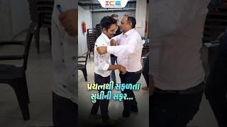 કોન્સ્ટેબલની પરીક્ષા માટે આપ સૌ વ્હાલા વિદ્યાર્થી મિત્રોને All The Best  ️Do Your Best #icerajkot