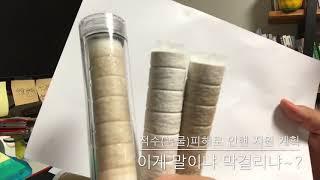 인천 서구 적수(녹물)사태 현황~ 한탄! 탁상행정의 끝이 안보임_(상수도, 미추홀)