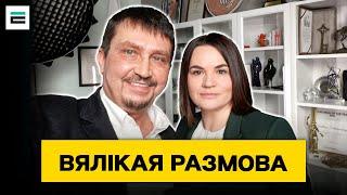 Тихановская: Режим Лукашенко заплатит за каждого. Интервью про ошибки за 4 года и Беларусь сейчас