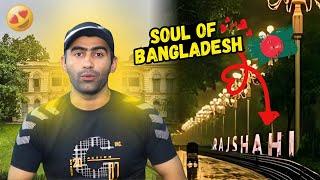 The beautiful city of Rajshahi in Bangladesh | Bangladesh ka bahut khubsurat City rajshahi