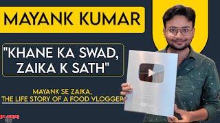 MAYANK KUMAR | KHANE KA SWAD ZAIKA K SATH | THE LIFE STORY OF A FOOD VLOGGER |  REAL LIFE STORY