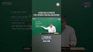 사기만 하는 줄 알았지? 기획까지 책임지는 프로 살림꾼! #동원그룹 #취준생필수 # 동원홈푸드 #직무소개 #JOB학사전