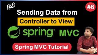 Sending Data From Controller to View | Full Concept Explain | Spring MVC Tutorial