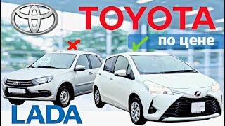 Toyota Vitz за 899К! Авто из Японии.