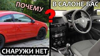 Почему не слышно БАС на улице? Снаружи машины