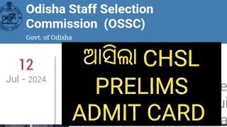 OSSC CHSL PRELIMS ADMIT CARD DOWNLOAD 2024/OSSC CHSL SPECIALIST PRELIMINARY ADMIT CARD 2024