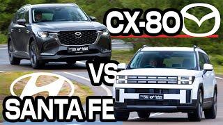 Which 7-seat family SUV is best? (Hyundai Santa Fe vs Mazda CX-80 2025 Review)