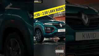 1 LAKH BEST CAR #shorts