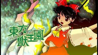 I'm back, let's play Touhou Juuouen