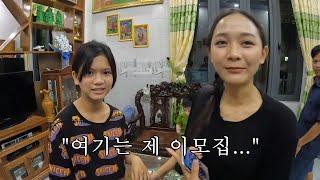 베트남 동생 이모의 웅장한 대저택 공개!! 알고보니 하나같이 부자인 우유네 가족들...