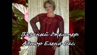 Вязаный джемпер. Автор Елена Бас.Knitted jumper. Author Elena Bass.