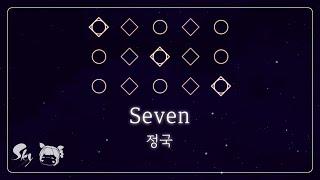 【𝐒𝐤𝐲 𝐂𝐨𝐭𝐋】 [악보] 「Seven」 - 정국 | 스카이 빛의 아이들 피아노 악기 연주 Cover & 가사 해석 by 햇비