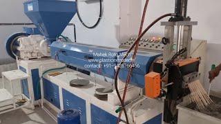 Plastic Dana Making Machine | Plastic Recycling Plant | Plastic Waste Recycling Machine | Make In