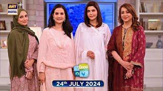 Good Morning Pakistan | Keeping Doubts Aside Special Show | 24 July 2024 | ARY Digital