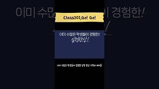 이번 생, 수포자 탈출!