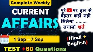 1 - 7 September 2024 Weekly Current Affairs All India Exam Current Affairs | Current Affairs 2024