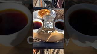 Coffee Flight & Quiche, Story Coffee Company