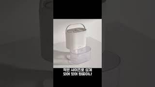 습기 많은 집, 홈리아 미니 제습기로 해결하세요
