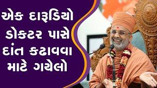 એક દારૂડિયો ડોક્ટર પાસે દાંત કઢાવવા ગયેલો... By Satshri