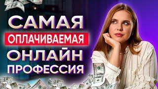 Почему каждому поставщику НУЖЕН менеджер маркетплейсов в 2023 году? Все об обязанностях менеджера