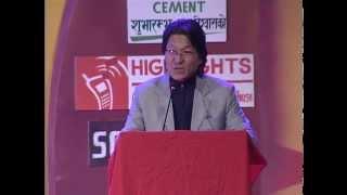 Bindabasini Music Award 2069_ Part 8 |Bindabasini Music