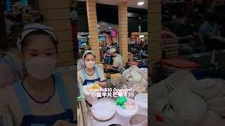 芒果糯米飯 曼谷Terminal 21 超划算