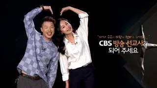 CBS 방송 선교 동역, 후원... 이렇게!