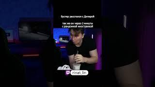 Извините, если жиза / rinat_lin #shorts