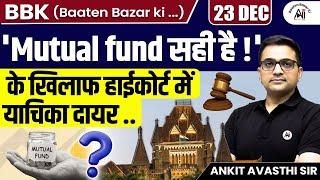 "High Court Petition Filed Against 'Mutual Fund Sahi Hai!' Campaign | By Ankit Avasthi Sir"