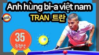 🟡️ anh hùng bi-a việt nam  TRAN 트란, LG 준우승 득점 ⬆︎ Á quân LG Cup sút bóng.