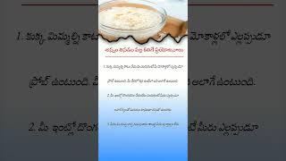 Top 3 Amazing Health Benefits of Eating Rice Daily | Boost Your Eyesight & Stay Youthful