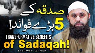 5 Transformative Benefits of Sadaqah! | Sadaqah Kay 5 Barey Faidy | Taimoor Ahmed