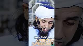 allah par itimad kaise ho ? | mufti Tariq Masood | naeem solkar react #islamic #motivation