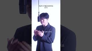 노래 진짜 잘하긴 잘한다ㄷㄷ