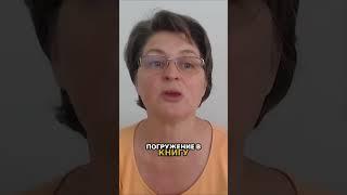 Гипноз  Как он влияет на нашу реальность и восприятие #экспертонлайн #гипноз #разгипнотизироваться