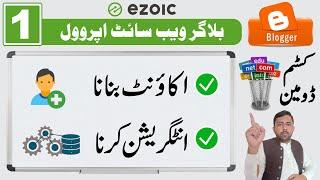 Ezoic Approval on Blogger || Ezoic Setup for Blogger || Ezoic Ads Setup Blogger