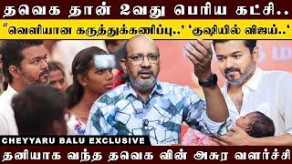 விஜய்க்கு பண கொழுப்பா? வாய்விட்ட சீமான..முதன் முதலாக திருப்பி அடித்த தவெக..இனிமே பேசபேச அடிதான்