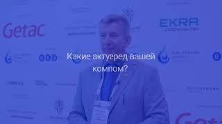 СНПС-Актобемунайгаз