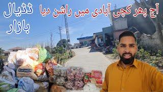 Bad Situation of Tarutta Village in Dadyal Azad Kashmir | Food Package Distribution Dadyal City