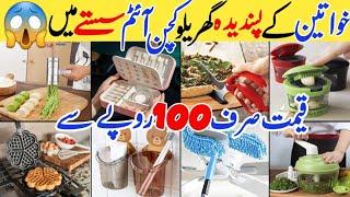 Only 100RsUnique Kitchen Gadgets 1min Smart Cleaning Products Electronics Gadgets Juicer Chopper