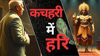 Kalki Avatar Is Here | Yug Parivartan 2025-2028 WW3 | Bhavishya Malika Predictions Kalyuga Ending