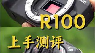 适合新手入门的微单相机？佳能r100到底怎样？ 佳能 佳能r100 佳能相机 微单 微单相机