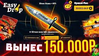 СКОЛЬКО МОЖНО ВЫИГРАТЬ С КЕЙСОВ на 10 000 РУБЛЕЙ