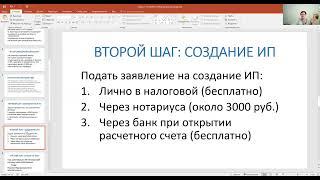 А что лучше: работать в черную или зарегистрировать бизнес официально, плюсы и минусы